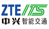 中兴智能ZTE ITS LIMITED