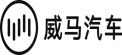 威马汽车科技集团有限公司