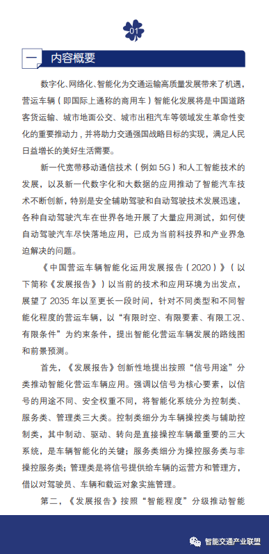 5fd32fb247e80.png image.png