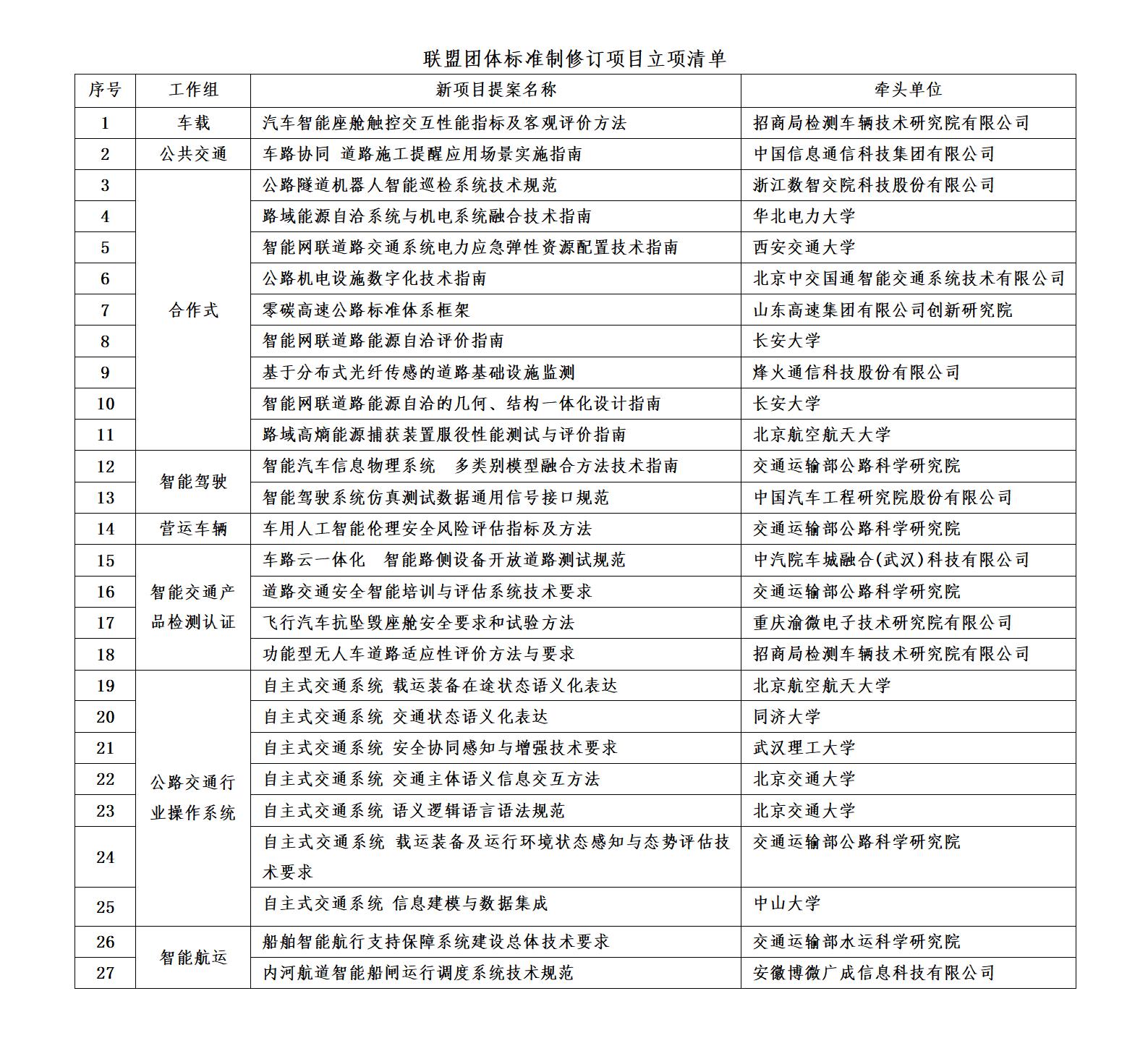 文字文稿1_01.jpg